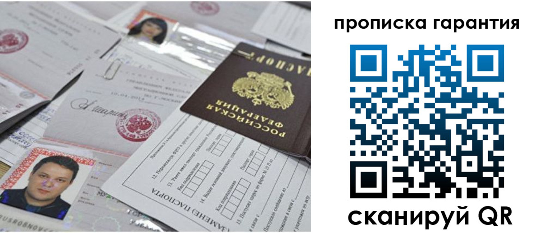 форма 3 в Сасово